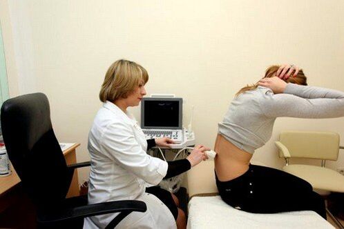 Diagnosis ultrabunyi untuk sakit belakang